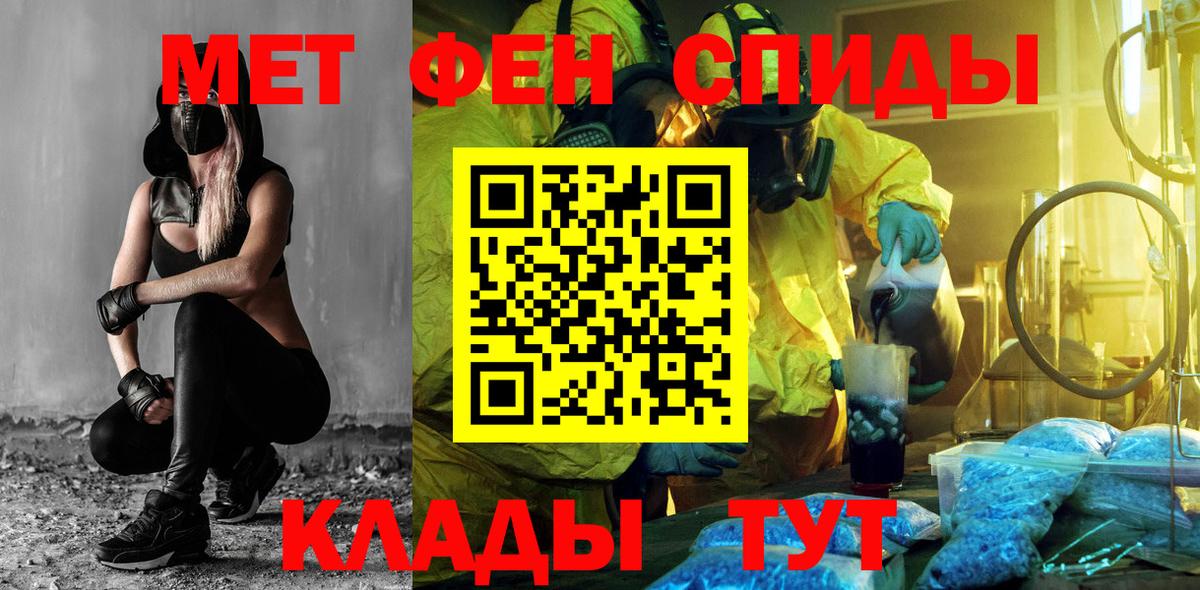 Петрозаводск  АМФ 97%  Амфетамин  Вход с VPN 