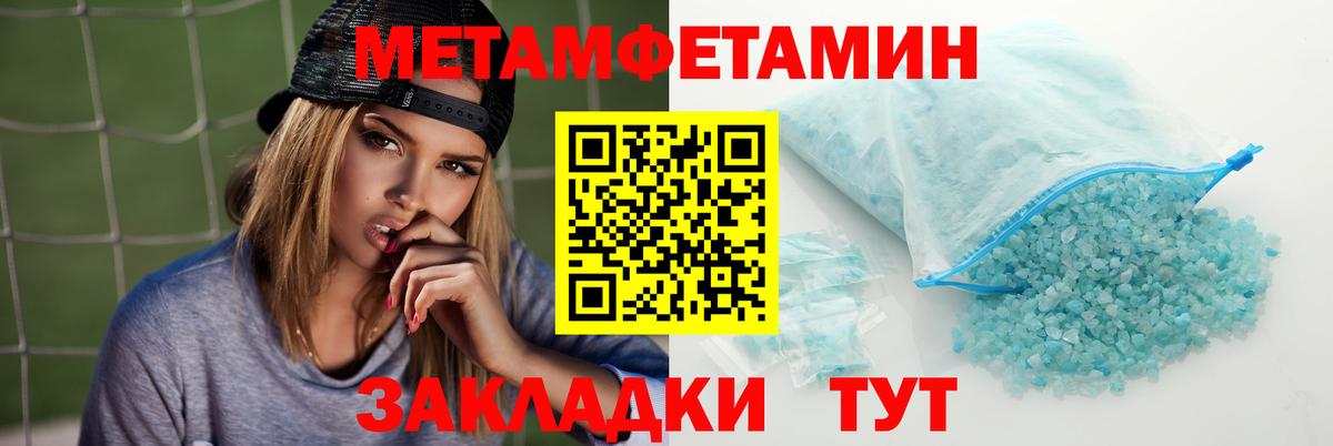 Amphetamine 98% Петрозаводск