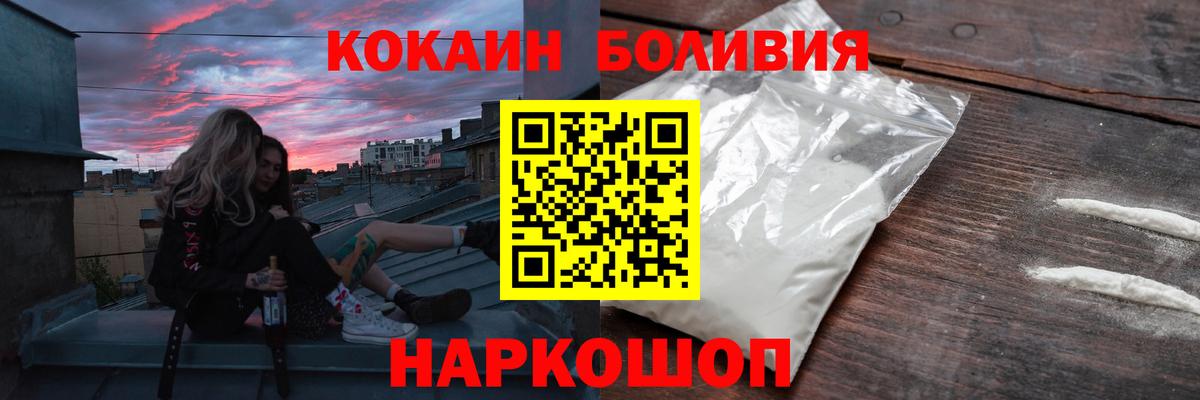 Cocaine 98% Петрозаводск