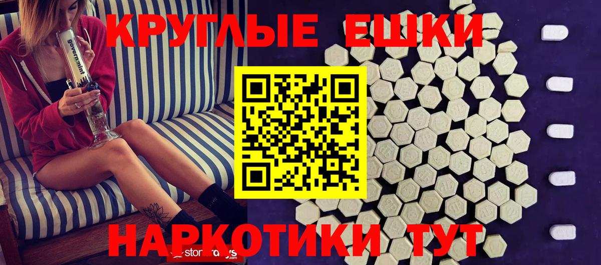 MEGA вход  Ecstasy Philipp Plein  Вход с VPN  Ecstasy VHQ  Петрозаводск  цены наркотик 