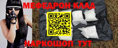 экстази Мариинск