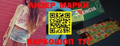 марки lsd Малгобек