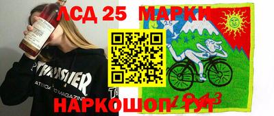 экстази Мариинск