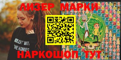 марки lsd Малгобек