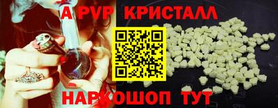 шишки Малоярославец