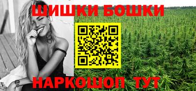 шишки Малоярославец
