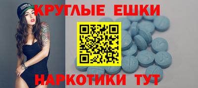 шишки Малоярославец