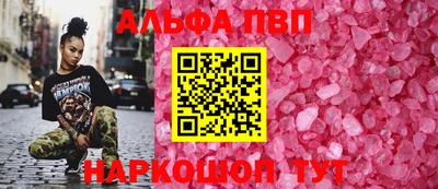 шишки Малоярославец