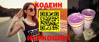 шишки Малоярославец