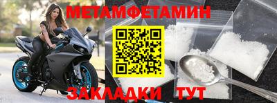 экстази Мариинск