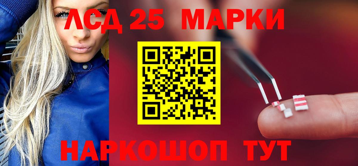 LSD-25 экстази ecstasy  Вход с VPN  Петрозаводск  ЛСД экстази кислота 