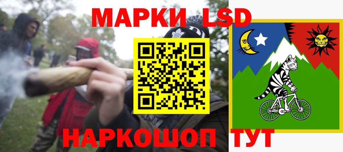 Лсд 25 экстази кислота Петрозаводск