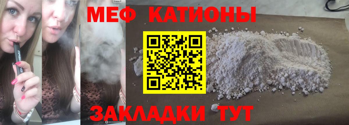 Мефедрон  Вход с VPN    зеркало  Меф мука  МЯУ-МЯУ мука  Петрозаводск 