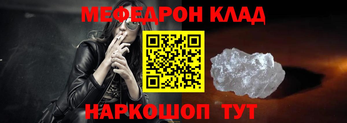 Меф кристаллы Петрозаводск