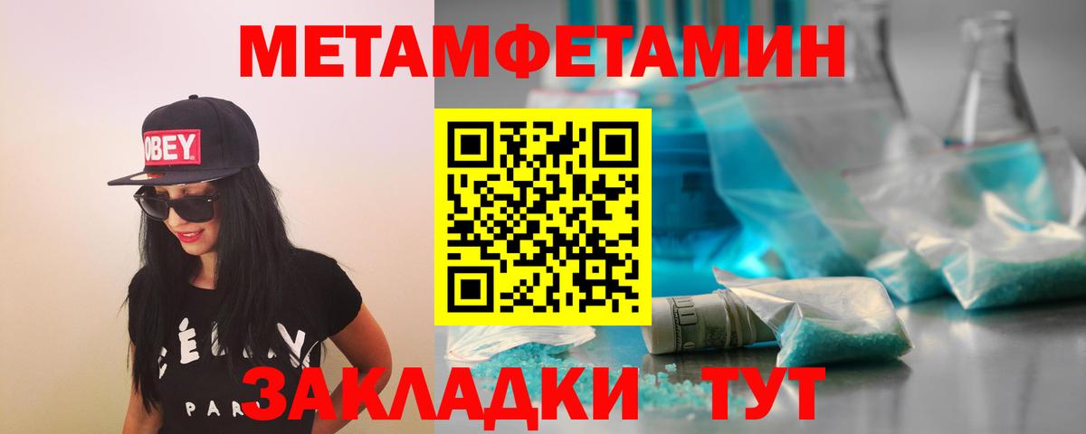 Кокаин  ГАШИШ  Бошки Шишки  Петрозаводск  Мефедрон кристаллы  Вход с VPN 