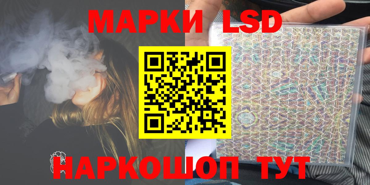 Марки N-bome 1,8мг Петрозаводск