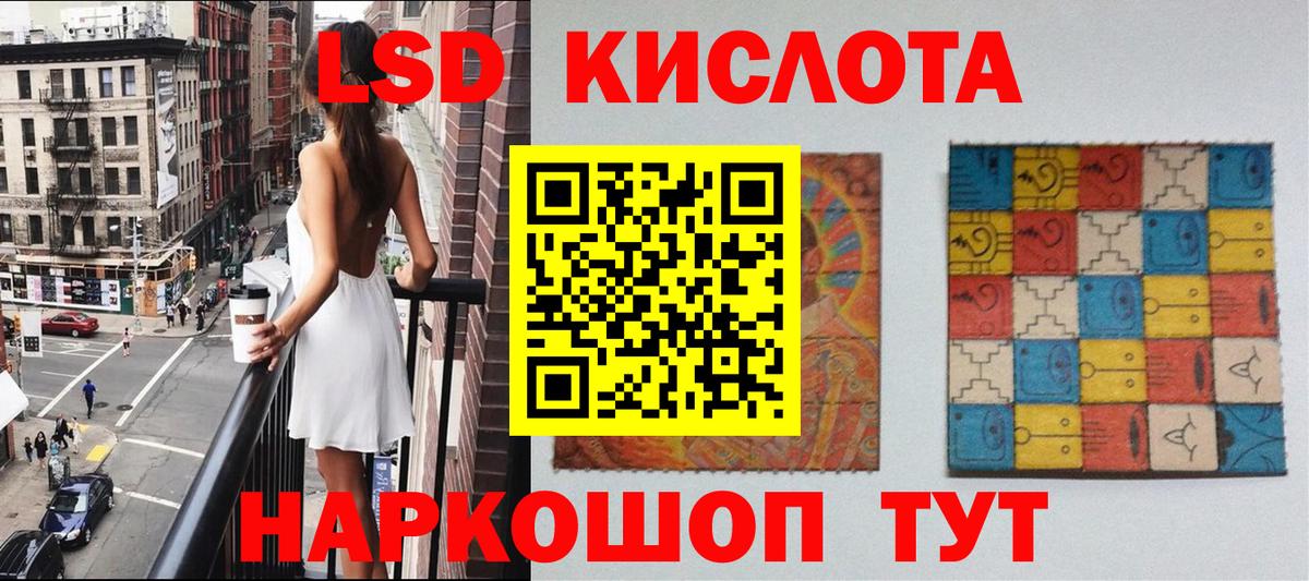 Марки 25I-NBOMe 1500мкг  Вход с VPN  Петрозаводск 